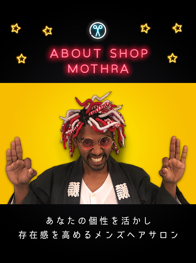 ABOUT SHOP MOTHRA